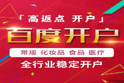 XX行业竞价广告的创意与执行：一则成功案例剖析