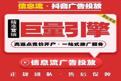 案例研究：今日头条信息流广告的投放技巧